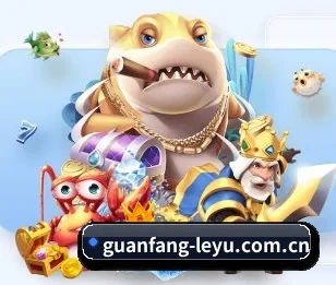 五个功能入口,赛程查询路径更短 - leyu
